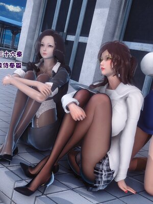 [3D]秘密01-48+番外01-03_012960