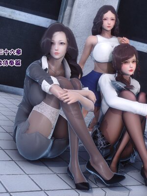 [3D]秘密01-48+番外01-03_012961