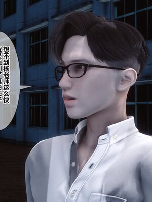 [3D]秘密01-48+番外01-03_012985