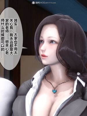 [3D]秘密01-48+番外01-03_012986