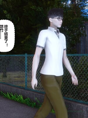 [3D]秘密01-48+番外01-03_012989