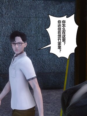 [3D]秘密01-48+番外01-03_012992