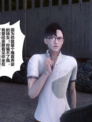 [3D]秘密01-48+番外01-03_012994