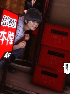 [3D]秘密01-48+番外01-03_013498