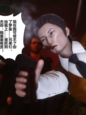 [3D]秘密01-48+番外01-03_013499