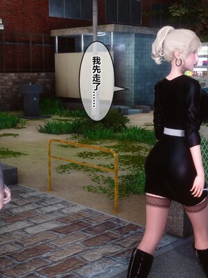 [3D]秘密01-48+番外01-03_013001