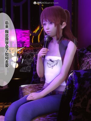 [3D]秘密01-48+番外01-03_013004