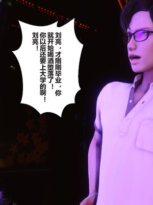 [3D]秘密01-48+番外01-03_013007