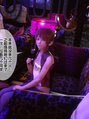 [3D]秘密01-48+番外01-03_013011