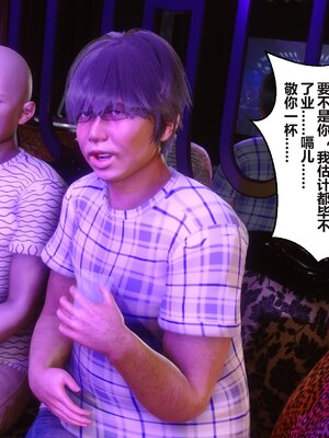 [3D]秘密01-48+番外01-03_013012