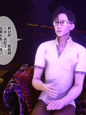 [3D]秘密01-48+番外01-03_013016