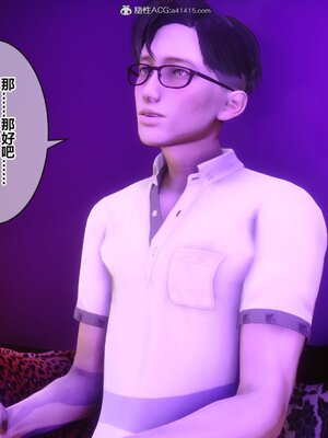 [3D]秘密01-48+番外01-03_013028