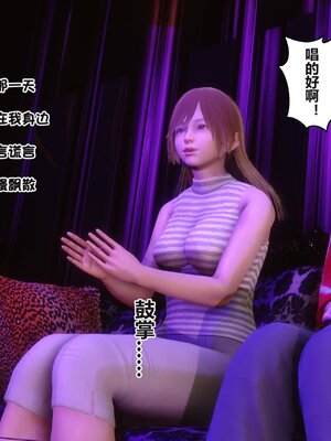 [3D]秘密01-48+番外01-03_013031