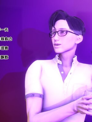 [3D]秘密01-48+番外01-03_013035