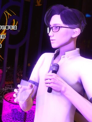 [3D]秘密01-48+番外01-03_013037