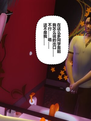 [3D]秘密01-48+番外01-03_013038