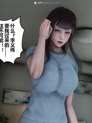 [3D]秘密01-48+番外01-03_013052