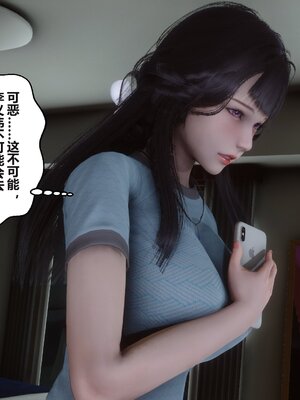 [3D]秘密01-48+番外01-03_013054