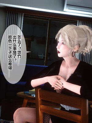 [3D]秘密01-48+番外01-03_013055