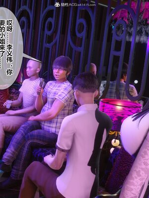 [3D]秘密01-48+番外01-03_013063