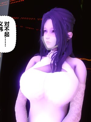 [3D]秘密01-48+番外01-03_013065