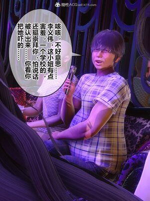 [3D]秘密01-48+番外01-03_013069