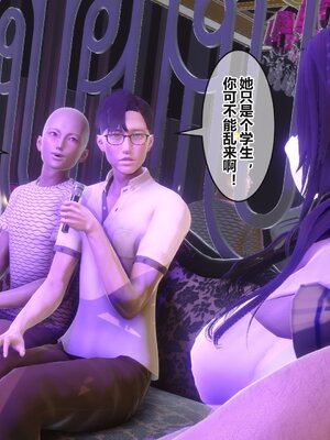 [3D]秘密01-48+番外01-03_013080