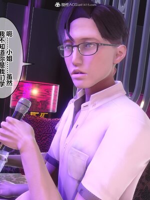 [3D]秘密01-48+番外01-03_013082