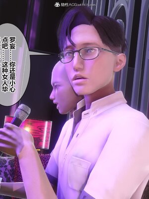 [3D]秘密01-48+番外01-03_013099