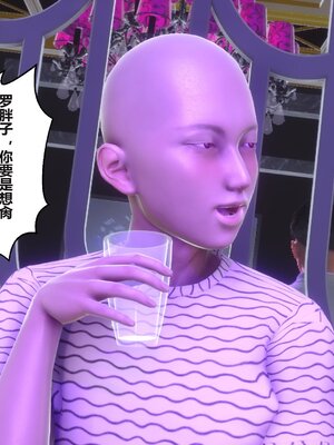 [3D]秘密01-48+番外01-03_013107