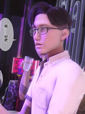 [3D]秘密01-48+番外01-03_013109