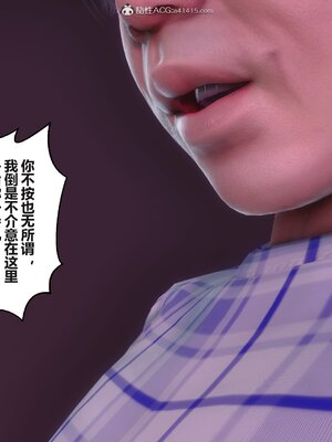 [3D]秘密01-48+番外01-03_013141