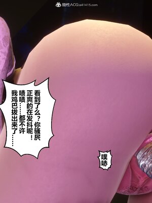 [3D]秘密01-48+番外01-03_013148