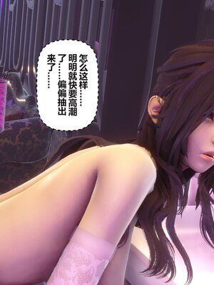 [3D]秘密01-48+番外01-03_013155