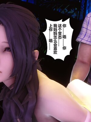 [3D]秘密01-48+番外01-03_013157