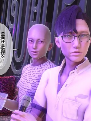 [3D]秘密01-48+番外01-03_013175