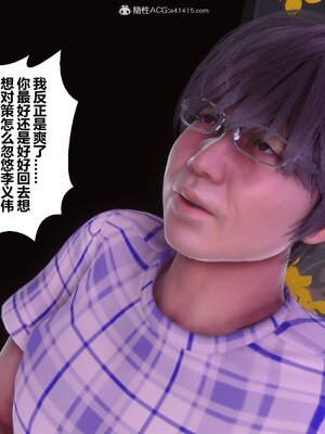 [3D]秘密01-48+番外01-03_013197