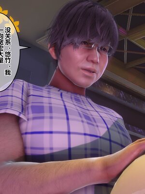 [3D]秘密01-48+番外01-03_013199