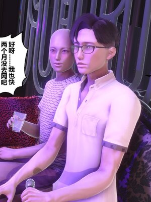 [3D]秘密01-48+番外01-03_013203