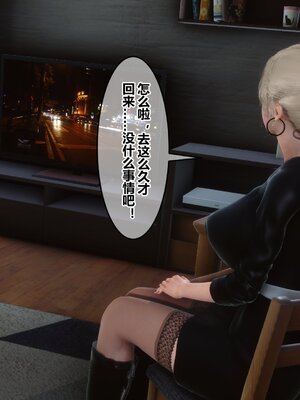 [3D]秘密01-48+番外01-03_013205