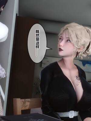 [3D]秘密01-48+番外01-03_013208