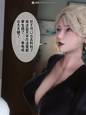 [3D]秘密01-48+番外01-03_013212