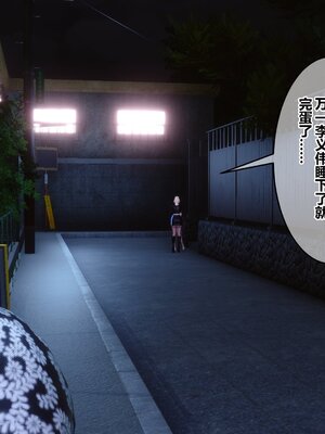 [3D]秘密01-48+番外01-03_013217