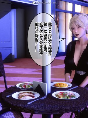 [3D]秘密01-48+番外01-03_013218