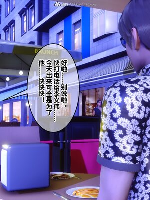 [3D]秘密01-48+番外01-03_013221