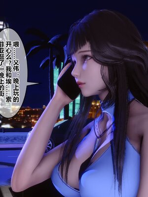 [3D]秘密01-48+番外01-03_013222