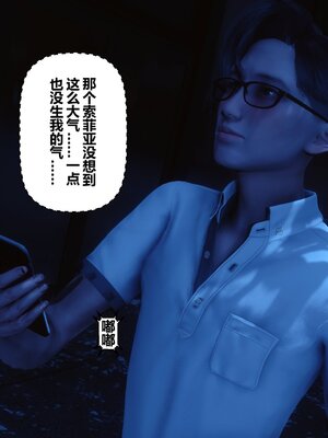 [3D]秘密01-48+番外01-03_013225