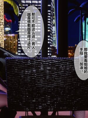 [3D]秘密01-48+番外01-03_013229