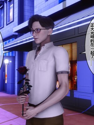 [3D]秘密01-48+番外01-03_013230