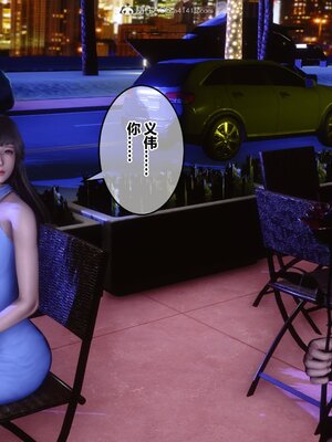 [3D]秘密01-48+番外01-03_013231